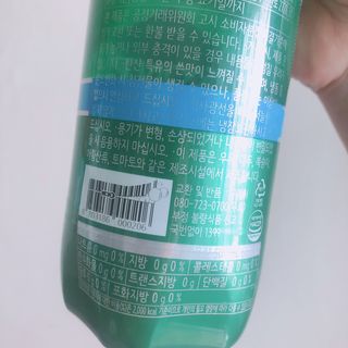 몽베스트 Montbest with Sparkling water Plain 20병 — 4점을 준 리뷰어가 2022년 7월 올린 사용 사진