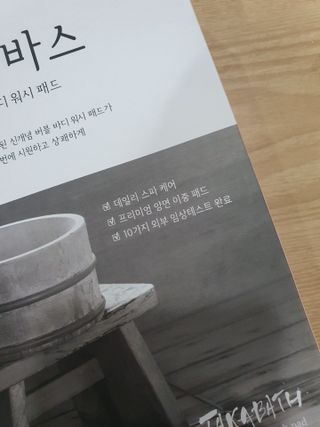 도연님이 올린 리뷰 사진 3
