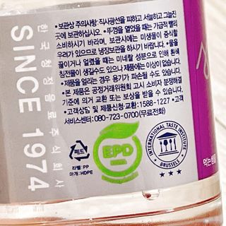 몽베스트 [MONTBEST] 500mL 20병 — 4.5점을 준 리뷰어가 2022년 4월 올린 사용 사진