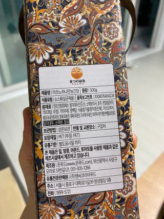 삼김조아조아님이 올린 리뷰 사진 2