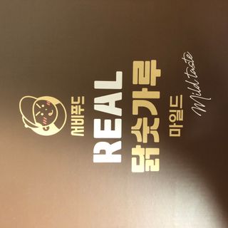 쪼다님이 올린 리뷰 사진 1