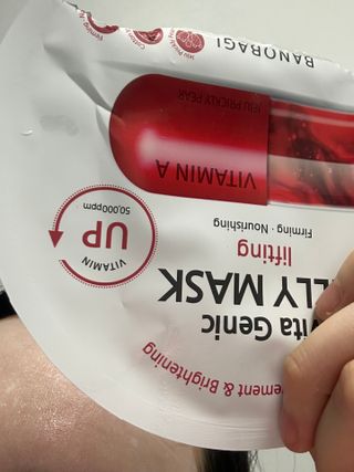 바노바기 코스메틱 바노바기 비타제닉 젤리마스크 리프팅 (10매입) — 5점을 준 리뷰어가 2023년 4월 올린 사용 사진