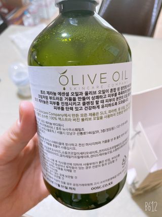 올리브 오일 스킨케어 컴퍼니 [OOSC] 향기로운 보습 로즈 제라늄 바디워시 500ml — 4.5점을 준 리뷰어가 2021년 5월 올린 사용 사진
