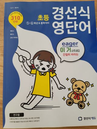 조희정님이 올린 리뷰 사진 3