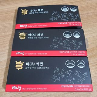새롬바이오 리생 [미쾌변] 차전자피 식이섬유 건강기능식품 3팩 — 5점을 준 리뷰어가 2021년 6월 올린 사용 사진