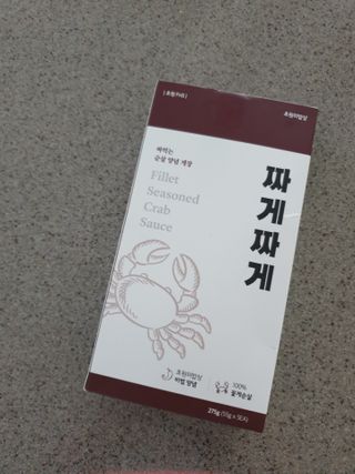 절세미녀님이 올린 리뷰 사진 1
