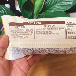 오마뎅 한우핫도그 — 5점을 준 리뷰어가 2021년 5월 올린 사용 사진