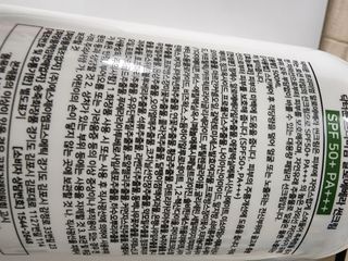 [닥터문] 프리미엄 알로에베라 선크림 500ml — 5점을 준 리뷰어가 2022년 6월 올린 사용 사진