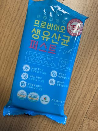헬스업 핼스업 프로바이오 생유산균 퍼스트 — 5점을 준 리뷰어가 2021년 1월 올린 사용 사진