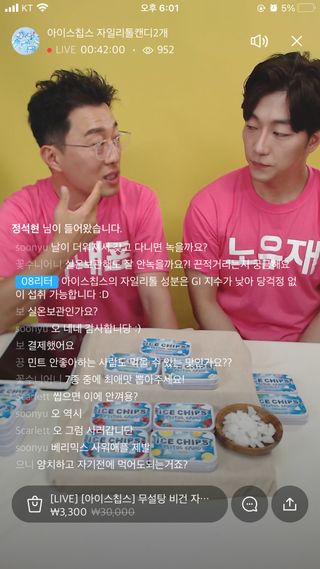0.8L 마케팅팀 나만의 슬기로운 공팔추천생활 — 4.5점을 준 리뷰어가 2021년 6월 올린 사용 사진