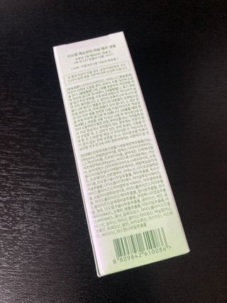 나우 [리브엠] 화해 1등 진정 앰플, 엑소코어 카밍 텐션 앰플 — 5점을 준 리뷰어가 2025년 4월 올린 사용 사진