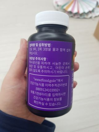 슬림플래닛 가르시니아 3900mg — 5점을 준 리뷰어가 2021년 2월 올린 사용 사진