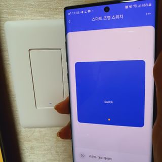 아카라 조명 스위치를 누워서 끄는 방법 (스마트 조명 스위치 2구 + 무선 리모트 스위치 1구 T1, 스마트 허브 E1) — 5점을 준 리뷰어가 2021년 12월 올린 사용 사진