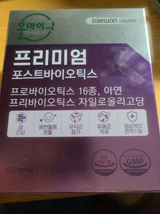[유산균] 오마이락 프리미엄 포스트바이오틱스 30P — 5점을 준 리뷰어가 2022년 11월 올린 사용 사진