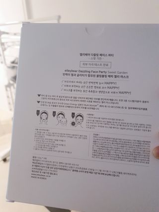엘리베어 다즐링페이스파티 - 진정보습 스윗가든 — 5점을 준 리뷰어가 2021년 1월 올린 사용 사진