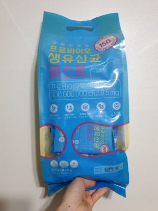 헬스업 핼스업 프로바이오 생유산균 퍼스트 — 5점을 준 리뷰어가 2021년 2월 올린 사용 사진