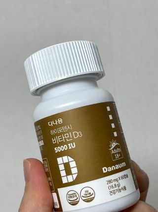 (NEW)다나음 하이포텐시 비타민D3 5000IU(60정/2개월분) — 5점을 준 리뷰어가 2023년 2월 올린 사용 사진