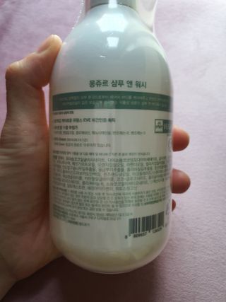 토박스코리아 몽쥬르 유아 샴푸앤워시 300ml — 5점을 준 리뷰어가 2021년 5월 올린 사용 사진