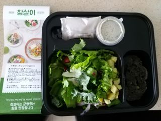 참살이도시락 작심삼일 샐러드도시락 3개 맛보기 새벽배송 또는 택배배송 — 5점을 준 리뷰어가 2021년 7월 올린 사용 사진