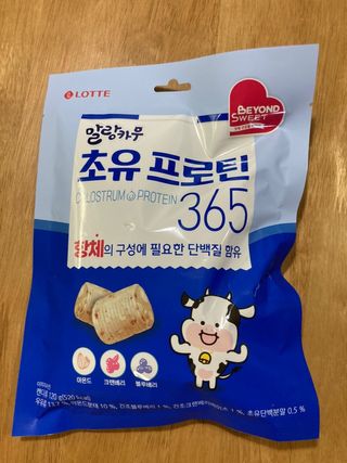 뾰로롱꼬마마녀님이 올린 리뷰 사진 2