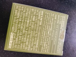 클린24시간 지중해로 쏙빠지다 1SET (800mg*60정) — 5점을 준 리뷰어가 2023년 8월 올린 사용 사진