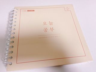 리훈 여러분의 오늘을 채워나갈 수 있도록 도와줄 오늘공부 1년용 스터디플래너 — 5점을 준 리뷰어가 2021년 4월 올린 사용 사진