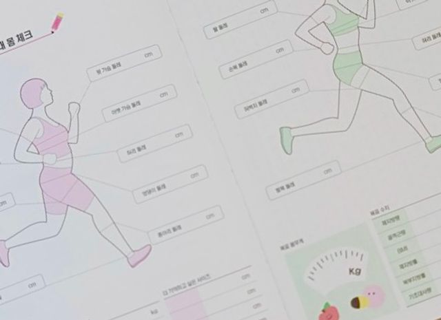 리훈 숨은라인찾기_하밍VER 리뷰 사진