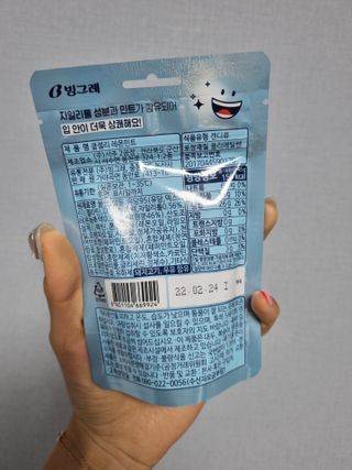 토닉님이 올린 리뷰 사진 3
