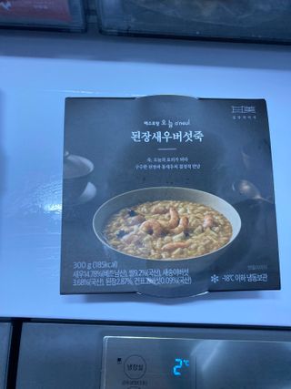 보크다님이 올린 리뷰 사진 2