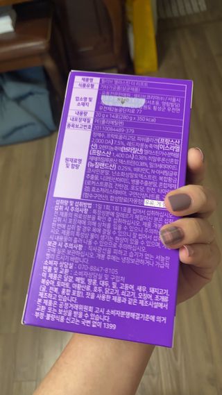필리브 엘라스틴 더 리프트 — 5점을 준 리뷰어가 2021년 9월 올린 사용 사진