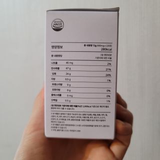야채습관 ABC 120정 2개월분 하루야채 — 5점을 준 리뷰어가 2022년 9월 올린 사용 사진