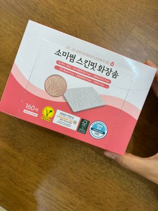 찐뷰티님이 올린 리뷰 사진 1