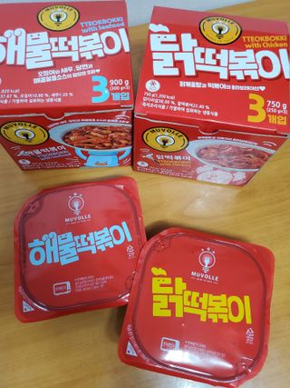 한성기업 무볼레 닭떡볶이+해물떡볶이 2종 세트 — 1점을 준 리뷰어가 2021년 9월 올린 사용 사진