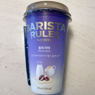 바리스타룰스 돌체 라떼 — 5점을 준 리뷰어가 2023년 4월 올린 사용 사진