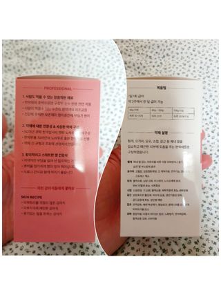 펫21 그로그로 5종 강아지 고양이 반려동물 한방 영양제 — 5점을 준 리뷰어가 2021년 11월 올린 사용 사진