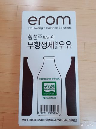 앙칼진 냔님이 올린 리뷰 사진 1