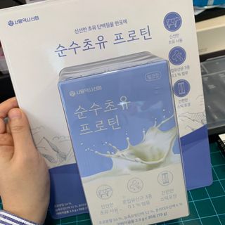 서울약사신협_순수초유프로틴_2.5gx30포 — 5점을 준 리뷰어가 2021년 11월 올린 사용 사진