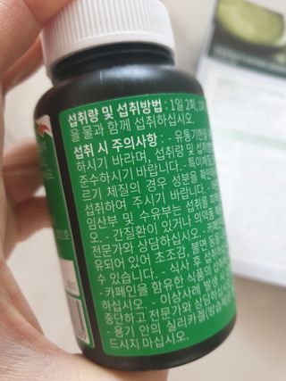슬림플래닛 녹차카테킨 500mg 애프터밀 — 4.5점을 준 리뷰어가 2021년 3월 올린 사용 사진