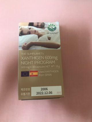 슬림플래닛 잔티젠 600mg 굿밤 다이어트 — 5점을 준 리뷰어가 2021년 3월 올린 사용 사진