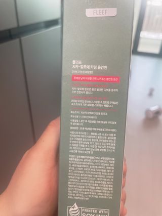 문근영실😊님이 올린 리뷰 사진 1