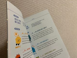 워터멜론컴퍼니 마음 백문 백답 / 가족 연애 진로 결혼 부모님 친구 우정 문답100문 100답 — 5점을 준 리뷰어가 2022년 10월 올린 사용 사진