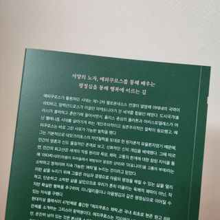 캐린님이 올린 리뷰 사진 4