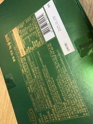 광동생활건강 광동 명품 녹용진액 50mL x 30포 — 5점을 준 리뷰어가 2023년 4월 올린 사용 사진