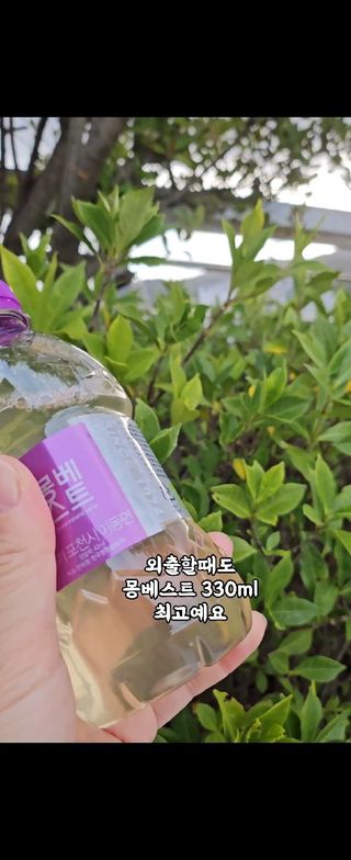 몽베스트 릴스  [MONTBEST] 330mL 20병 & 블랜딩 콤부차 새콤 4종 — 5점을 준 리뷰어가 2024년 11월 올린 사용 사진