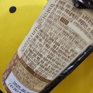 덴마크 싱글 오리진 노르딕 로스팅 — 5점을 준 리뷰어가 2023년 7월 올린 사용 사진