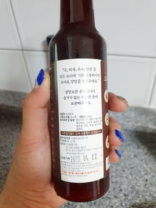 [요리맛수] NEW 천연 요리 에센스 300g 3개 SET — 5점을 준 리뷰어가 2021년 7월 올린 사용 사진