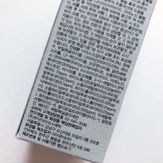 주닥 미백+모공+보습+탄력을 한번에 해결. 올인원 앰플+크림 세트 — 5점을 준 리뷰어가 2022년 2월 올린 사용 사진
