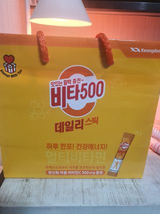 광동제약 [광동] 비타500데일리스틱 70포X2개 + 뚱랑이엽서 + 쇼핑백 증정 — 5점을 준 리뷰어가 2022년 1월 올린 사용 사진