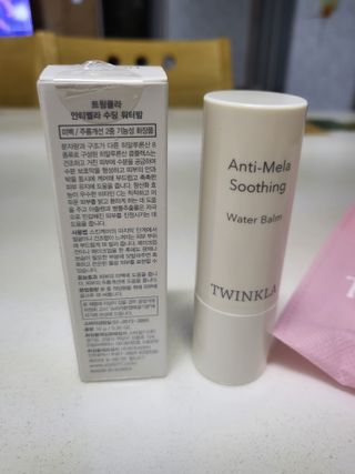 트윙클라 안티멜라 수딩 워터밤 — 5점을 준 리뷰어가 2022년 6월 올린 사용 사진