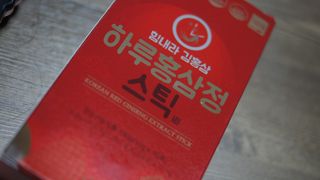 힘내라김홍삼 하루홍삼정스틱 10g x 10포 — 4.5점을 준 리뷰어가 2021년 3월 올린 사용 사진